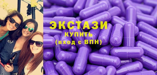 кристаллы Вяземский